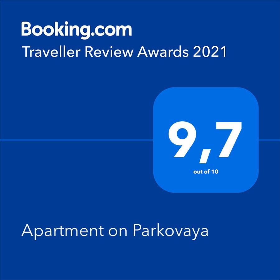 צ'ורנומורסק Apartment On Parkovaya מראה חיצוני תמונה