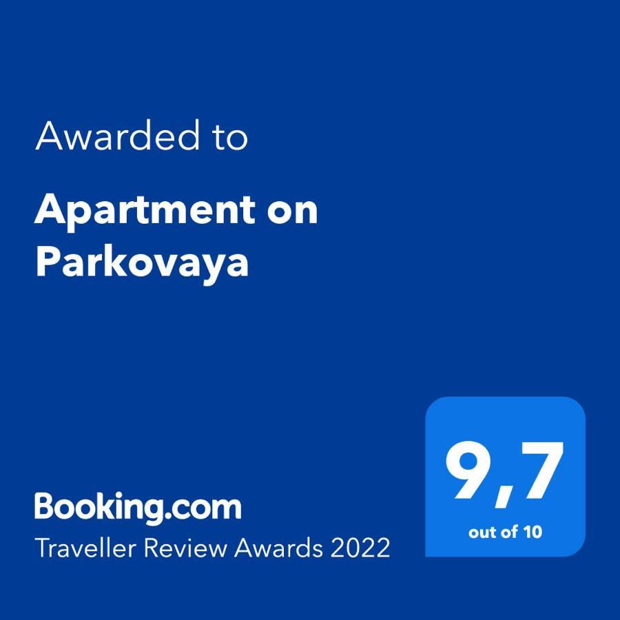 צ'ורנומורסק Apartment On Parkovaya מראה חיצוני תמונה